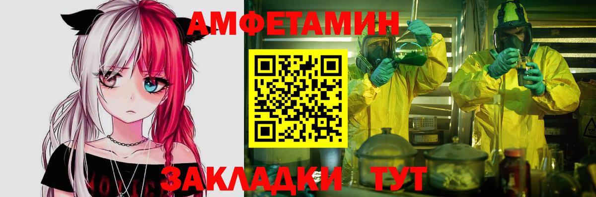Новоуральск  МЕГА ссылки  АМФЕТАМИН  Вход с VPN  Amphetamine Розовый  АМФЕТАМИН 