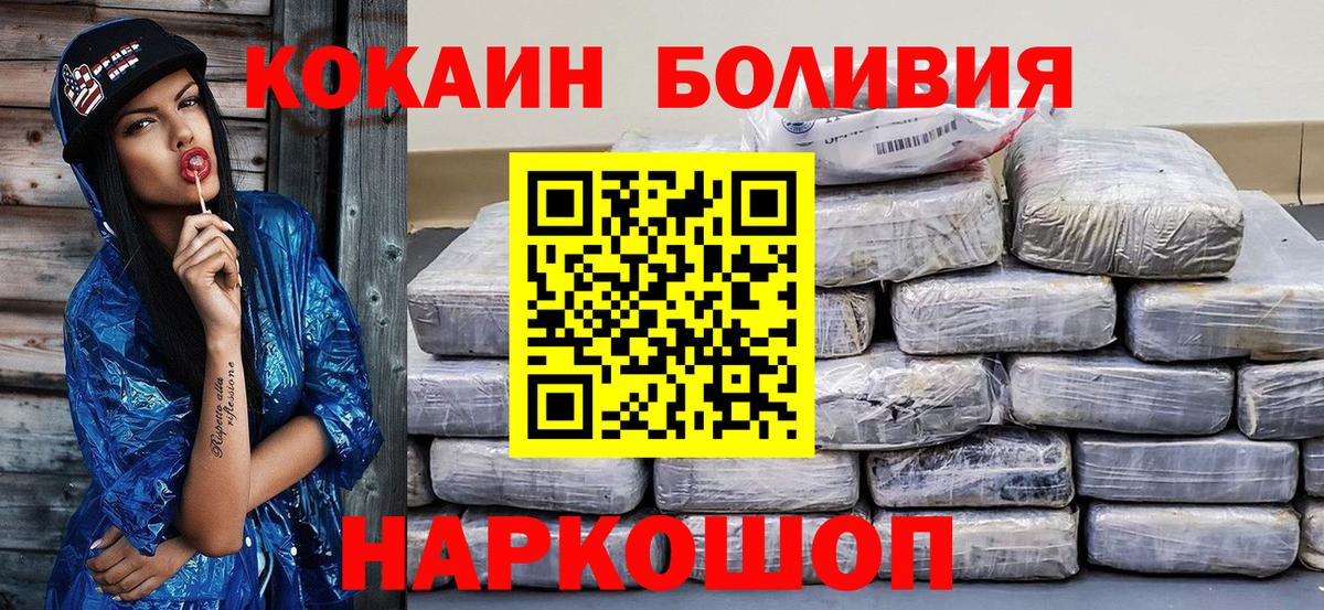 COCAIN FishScale Новоуральск