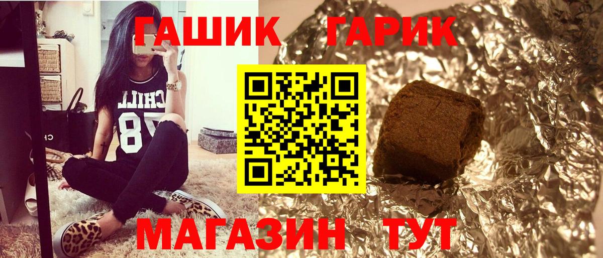 Гашиш Ice-O-Lator Новоуральск