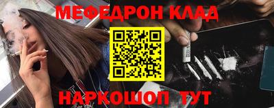 ALPHA PVP Тулун