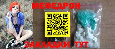 ALPHA PVP Тулун