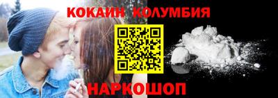 мяу мяу кристалл Туймазы