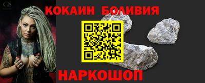 ALPHA PVP Тулун