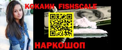мяу мяу кристалл Туймазы