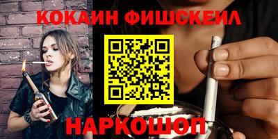 ALPHA PVP Тулун