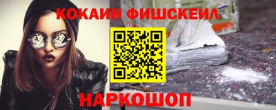 мяу мяу кристалл Туймазы