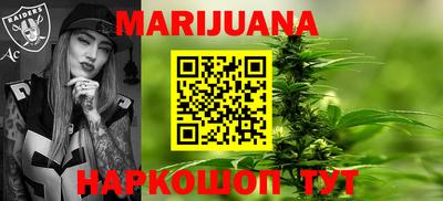 мяу мяу кристалл Туймазы