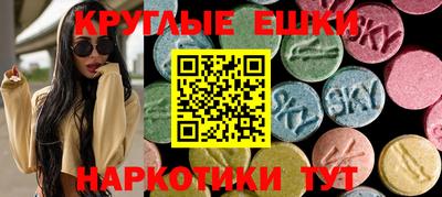 ALPHA PVP Тулун
