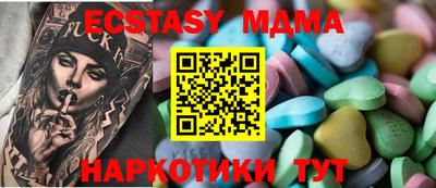 мяу мяу кристалл Туймазы