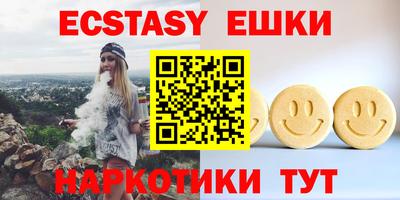 мяу мяу кристалл Туймазы