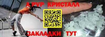 бутик Тверь