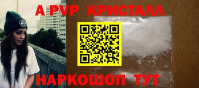 мяу мяу кристалл Туймазы