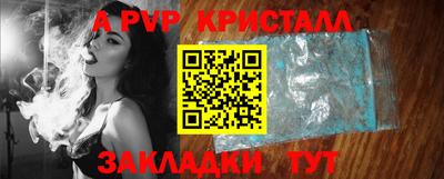 мяу мяу кристалл Туймазы