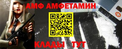 мяу мяу кристалл Туймазы