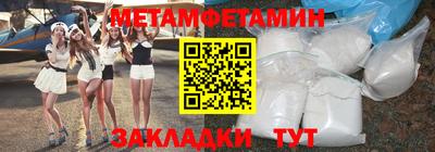 мяу мяу кристалл Туймазы