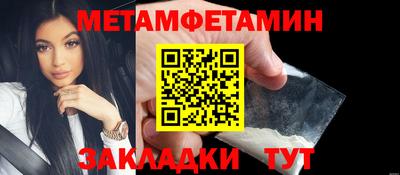 молекула духа Татарск