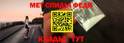 ALPHA PVP Тулун