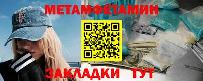 мяу мяу кристалл Туймазы