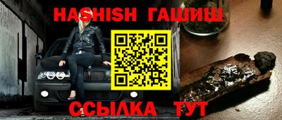 мяу мяу кристалл Туймазы