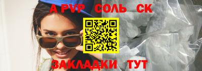 мяу мяу кристалл Туймазы