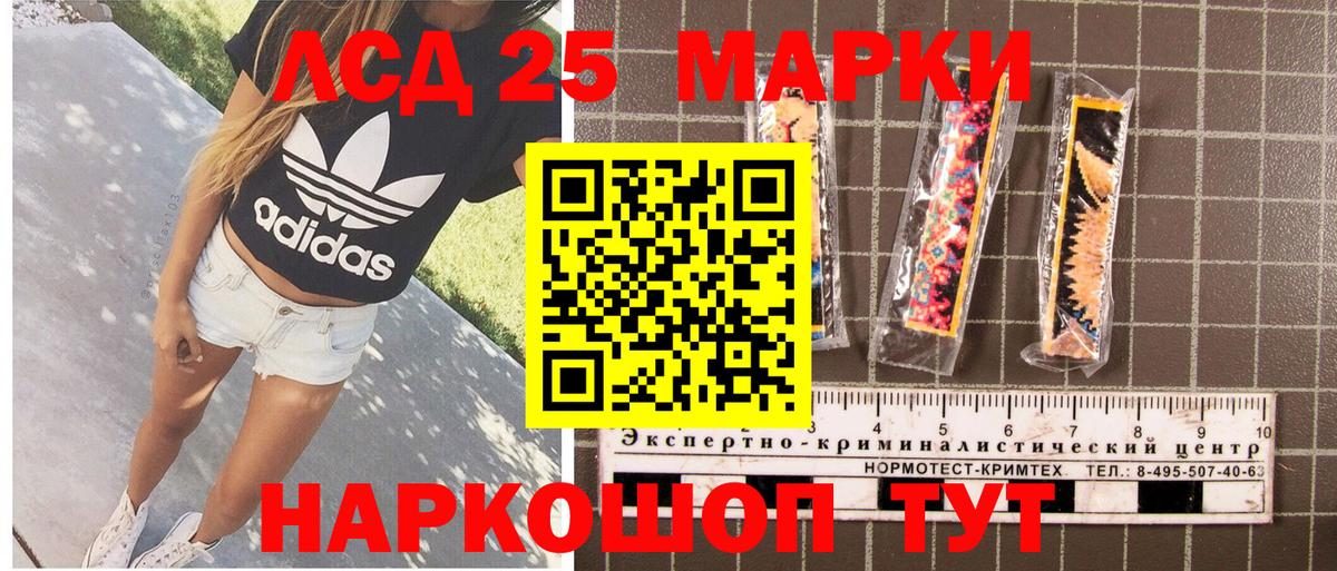 Наркотические марки 1,5мг  Наркотические марки 1,5мг  Наркотические марки  Вход с VPN  Новоуральск 