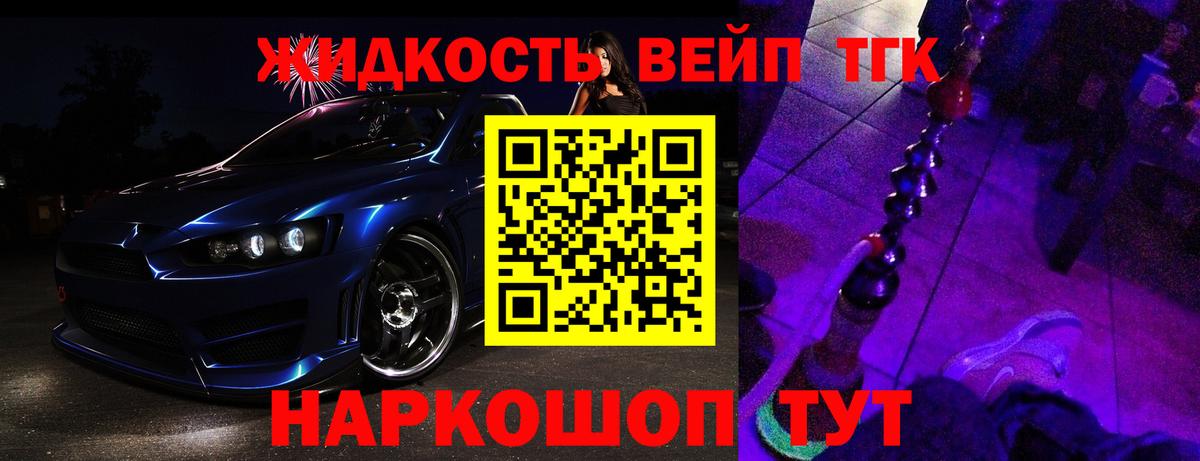ТГК концентрат Новоуральск