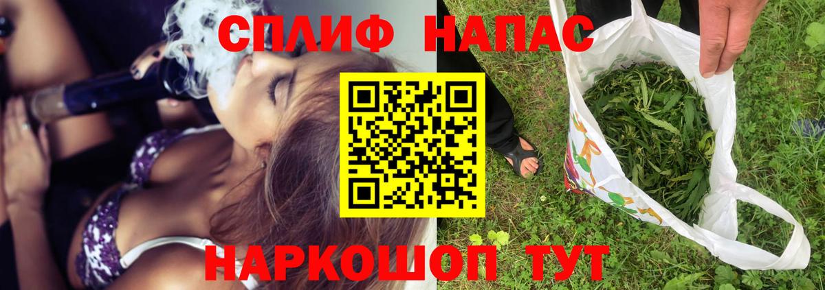 Новоуральск  APVP СК кристаллы  Вход с VPN  ГАШИШ  Меф МЯУ МЯУ  