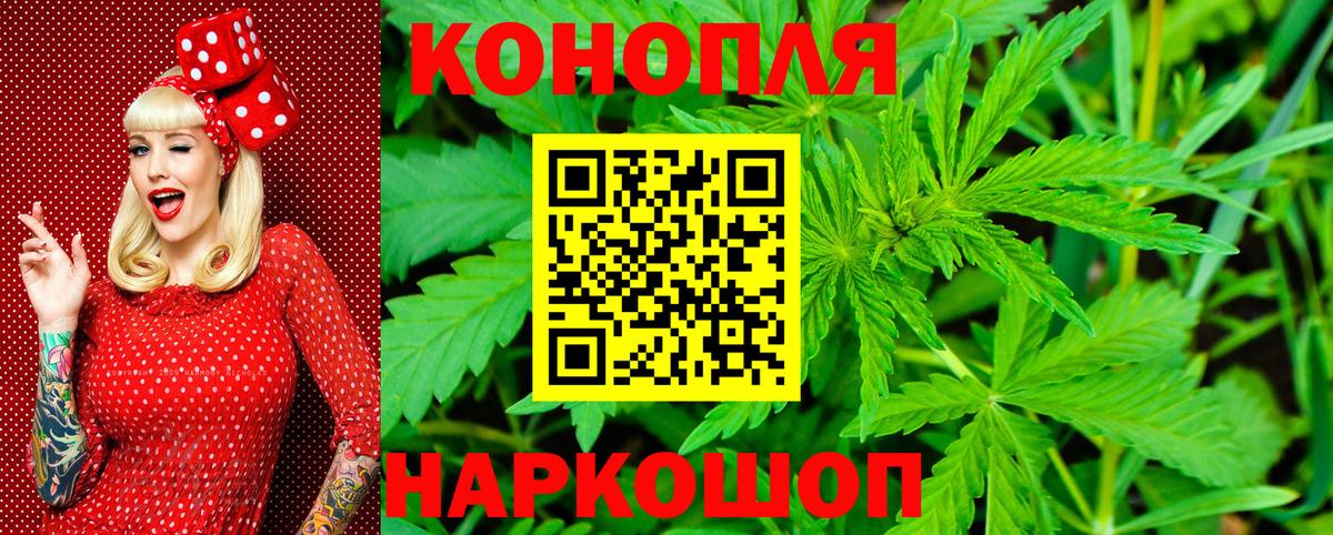 Марихуана Amnesia  Вход с VPN  Новоуральск  Канабис LSD WEED  Бошки марихуана White Widow 