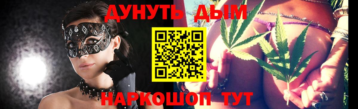 Марихуана LSD WEED Новоуральск